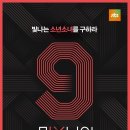 (주)나인포인트 이미지