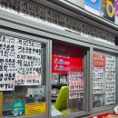 신촌복권
