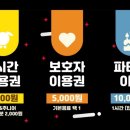 점핑몬스터 고양덕은점 이미지