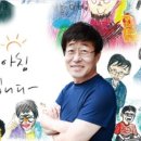 산울림한옥마을 이미지