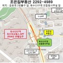 옥수어린이집 이미지