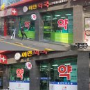모란새로운약국 네이버블로그