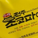 [선유도마을]김 네이버블로그