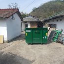 대보자원 이미지