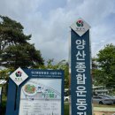 고품격커피공장 물금점
