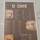 바기오 이에듀어학원 에코캠퍼스, 요즘 가장 핫한 캠퍼스 리얼탐방 후기