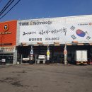 문현로R 이미지