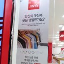 지니스시흥신천점 이미지
