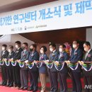 한국소비센터