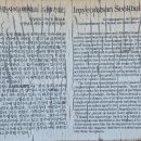 마애여래좌상 이미지