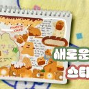 케키럽