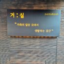 대성공앤틱 이미지