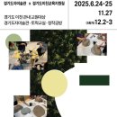 경기도자미술관 이미지