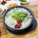 파주골순대국 이미지