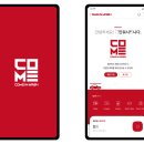 컴인워시 수완지점 이미지