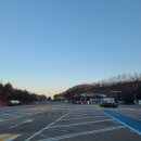 홍성(서울)휴게소 이미지