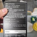 G0046 | 삼대오백 글리펌프 후기, 글리세롤 보충제 후기