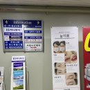 유독이쁨 | 범계속눈썹펌 늘이쁨, 인생 샵 정착하고 온 썰 (feat. 쌩얼 자신감 뿜뿜)