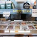 해담초장 이미지