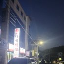 구미대성막창본점