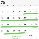 쿨쿨쿨 이미지