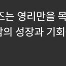 (주)워너기업 - 성동구 | (주)워너기업