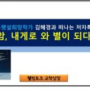펀펀스토리 이미지