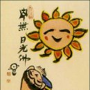 불교미술전시관 Daum카페