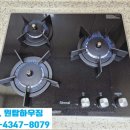 풍덕천1동 | 수지구 풍덕천동 가스레인지 교체 _린나이 빌트인 쿡탑 3구 설치비