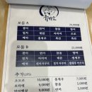 유키소 이미지