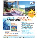 썬가드 열차단필름 단열필름 시공 (아파트 썬팅효과)