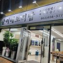 순이네가자 이미지
