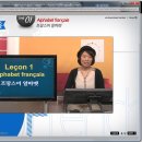 봉봉봉 프랑스어 첫걸음 이미지