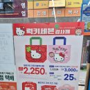 세븐일레븐 배곧엠플러스점 네이버블로그