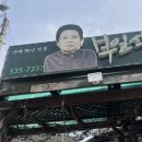 부일파크 이미지