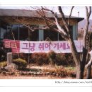 기날쉼터 네이버블로그