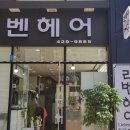 금산로50번길 이미지