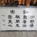 신라표구사