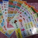 엄마손네임 이미지