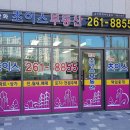 광교상현한화공인중개사사무소 이미지