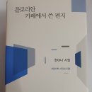 플로리안(2) 이미지