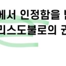 아벨레자