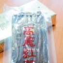 산지인홍삼유통