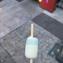 상봉봉아이스크림