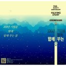 대신하이리빙