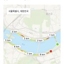 한강 10km러닝코스, 러닝크루 참여 후기