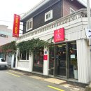 민비집 | 온천천 근처 거제동 쌀국수 맛집 베트남요리맛집 추천 민비집 후기