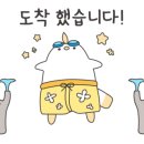 포포펜션