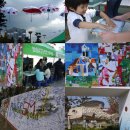 '종이, 다시 태어나다' 문화예술교육축제 한마당 - 오마이뉴스 보도 이미지