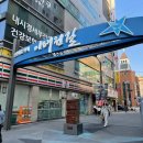 <펼쳐라 내가 주인공> 이미지